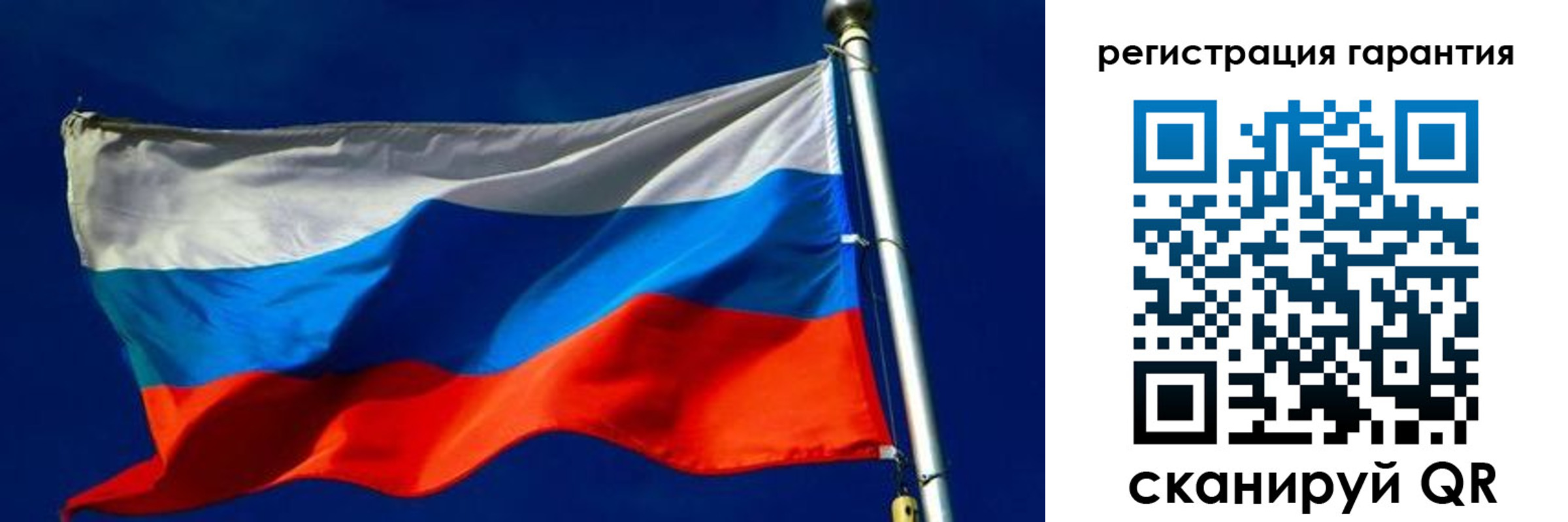 временная регистрация гарантия в Нижней Туре