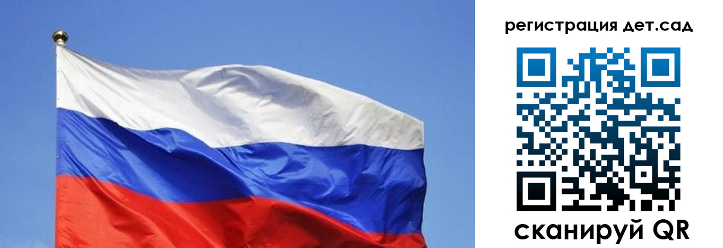 прописка для школы в Нижней Туре